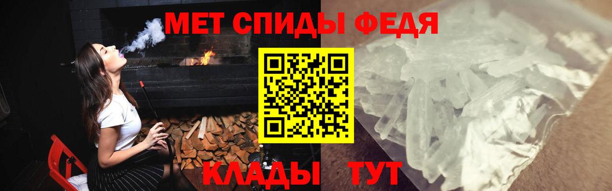 Астрахань  Амфетамин Розовый  АМФ  Вход с VPN 