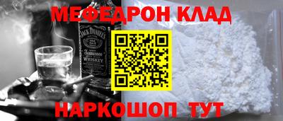 соль курить ск Белореченск