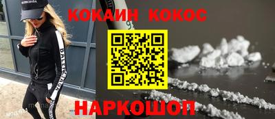 сатива Бердск