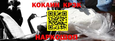 мескалин Белорецк