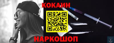 мескалин Белорецк