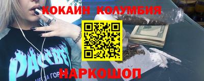 соль курить ск Белореченск
