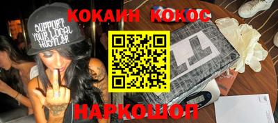 сатива Бердск