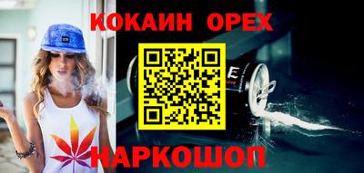 мескалин Белорецк