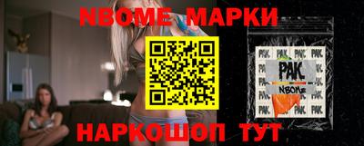 мескалин Белорецк
