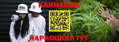 мескалин Белорецк
