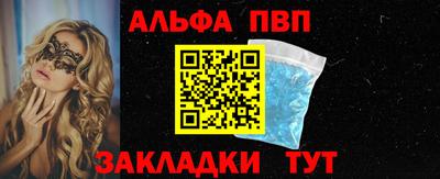 соль курить ск Белореченск