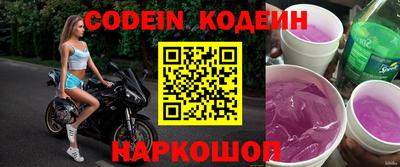 соль курить ск Белореченск