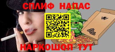 мескалин Белорецк