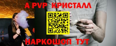 соль курить ск Белореченск