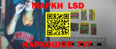 мескалин Белорецк