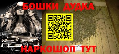 сатива Бердск