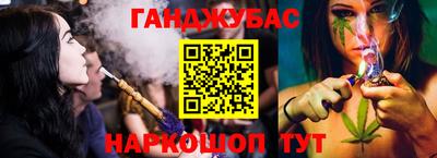 мескалин Белорецк