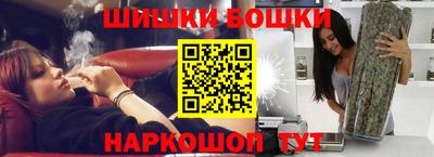 мескалин Белорецк