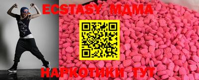 мескалин Белорецк