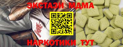 соль курить ск Белореченск