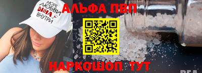 соль курить ск Белореченск