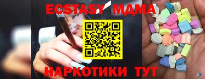 мескалин Белорецк