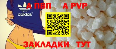 мескалин Белорецк