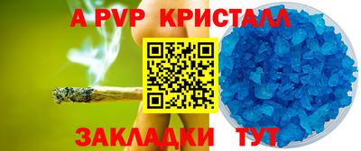 кокаин Брянск