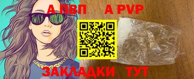 мескалин Белорецк
