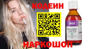 соль курить ск Белореченск
