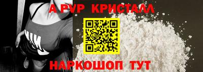 сатива Бердск