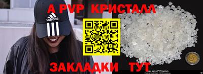 мескалин Белорецк