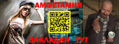 мескалин Белорецк