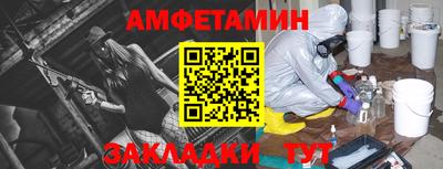 сатива Бердск
