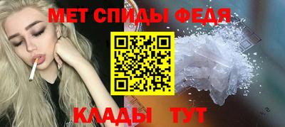 сатива Бердск