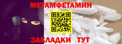 сатива Бердск
