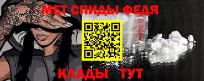 мескалин Белорецк