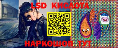 соль курить ск Белореченск