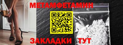 соль курить ск Белореченск