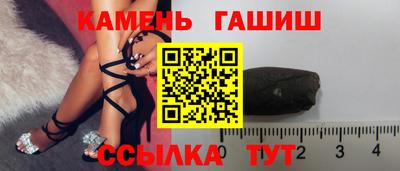сатива Бердск