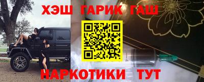 соль курить ск Белореченск