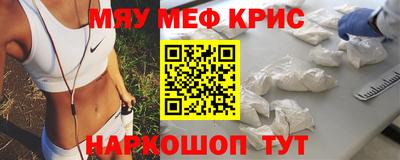 сатива Бердск