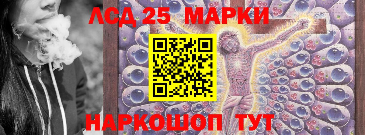 Астрахань  Марки N-bome 1,5мг  Наркотические марки  Вход с VPN 