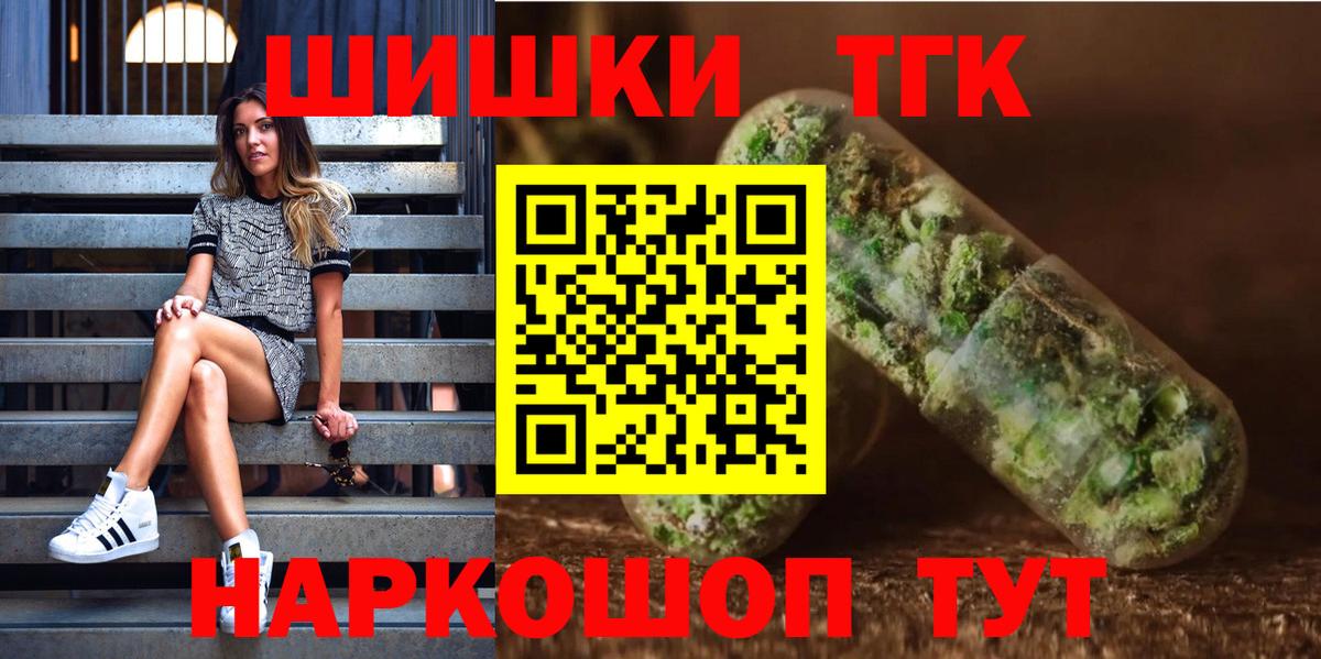 Бошки марихуана планчик Астрахань