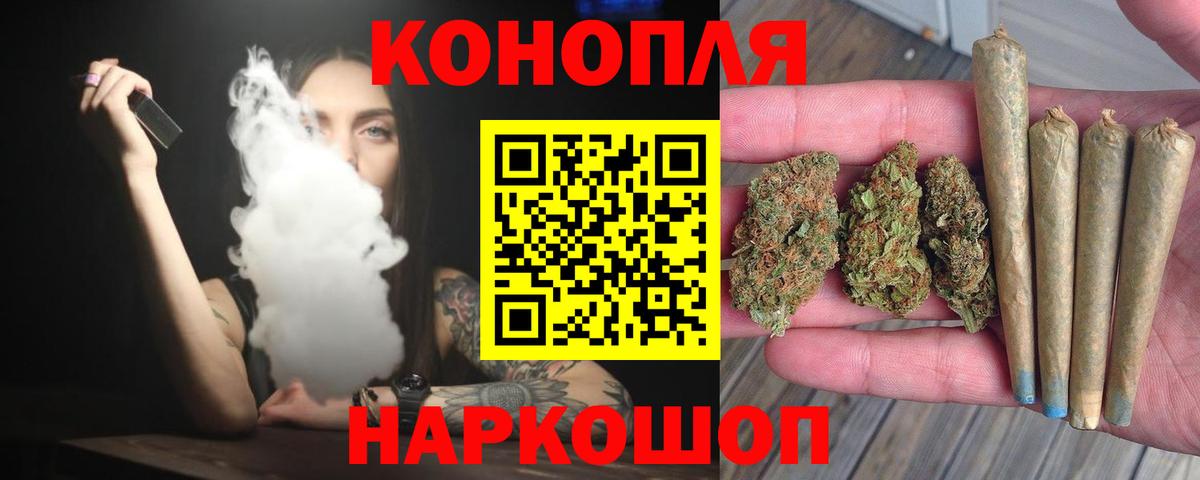 Конопля AK-47  Вход с VPN  Бошки Шишки семена  Астрахань  Конопля Ganja 